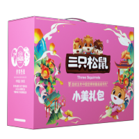 三只松鼠小美礼包