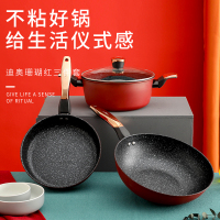 迪奥珊瑚红三件套