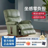 LAZBOY乐至宝单人真皮沙发多功能休闲家用客厅小户型可躺可睡LZ.P559