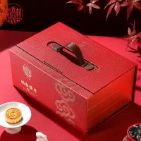 稻香村(DXC) 稻香雅月1.2千克 员工福利团购 中秋送礼佳品