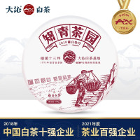 大沁白茶知青系列福鼎白茶2019年正宗白牡丹白茶饼300g礼盒茶叶