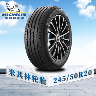 米其林轮胎245/50 R20 102H TL MIe聆悦 ST