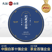 大沁白茶福鼎白茶2013年陈白牡丹沁藏老白茶饼礼盒装茶叶 350g