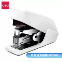 得力(deli)0466省力订书机(白)(单位:个)