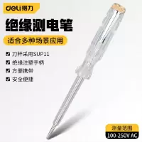 得力(deli) 测电笔试电笔验电笔电工笔电工螺丝刀汽修试电笔DL8001