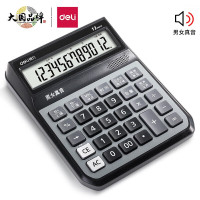 得力(deli)1555语音计算器(银灰)(单位:个)