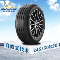 米其林轮胎245/50 R20 102V TL Mle聆悦 ST 自修复技术