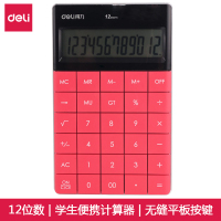 得力(deli)1589桌面计算器(红)(单位:个)