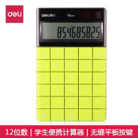 得力(deli)1589桌面计算器(绿)单位:个)