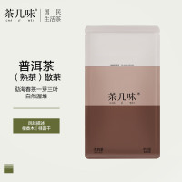 茶几味普洱茶熟茶小罐茶出品散茶口粮茶100g/袋