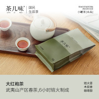 小罐茶出品 茶几味大红袍茶乌龙茶100g\/袋 大红袍茶