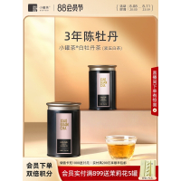 小罐茶多泡装白牡丹福鼎白茶茶叶礼盒装
