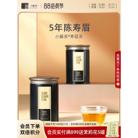 小罐茶多泡装福鼎老白茶紧压白茶饼5年陈寿眉茶叶礼盒装2罐100g