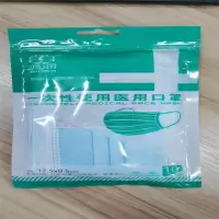 鸿润一次性医用口罩 10只/包