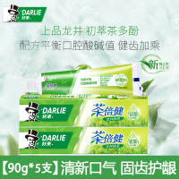 DARLIE好来(原黑人)初萃茶多酚牙膏茶倍健龙井绿茶健齿防蛀清新口气90g*4支