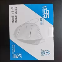 鸿润一次性KN95口罩50只/盒独立包装