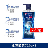 清扬男士沐浴露720ml