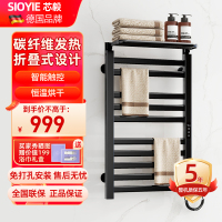 SIOYIE芯毅 智能电热毛巾架家用浴室卫生间毛巾杆电加热恒温浴巾烘干置物架R396(免费安装)