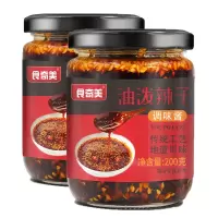 [2件装]食奇美家用调味料口水鸡水煮肉片串串香多场景拌饭油泼辣子200g