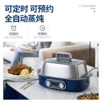 摩飞电器(Morphyrichards) MR1168 电蒸锅家用 蒸锅大容量 多层不锈钢蒸炖锅