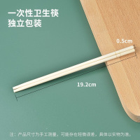 SHUANG YU一次性筷子500双独立装 家用野营圆筷卫生竹筷外卖打包方便筷餐具