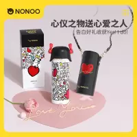 NONOO保温杯女士高颜值316不锈钢正品学生爱神杯情人节礼物送女友