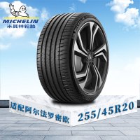 米其林轮胎 255/45 R20 105W XL TL MI竞驰4 SUV 阿尔法罗密欧原配