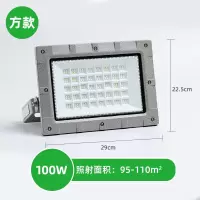 WAHL LED免维护防爆投光灯100W (方形)单位:台