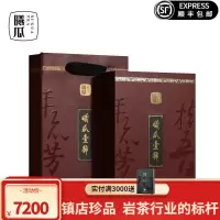 曦瓜(xigua)肉桂岩茶曦瓜一号武夷山三坑两涧正岩肉桂茶叶礼品礼盒装60g_37408