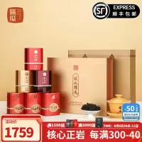 曦瓜(xigua)大红袍茶叶曦瓜精选三坑两涧正岩大红袍茶叶岩茶组合礼盒装58.5g_65667