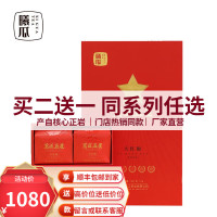 曦瓜(xigua)茗匠五星大红袍茶叶武夷山正岩大红袍武夷岩茶茶叶礼盒装51g