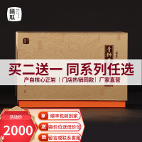 曦瓜青狮岩老枞水仙茶叶武夷山核心正岩水仙武夷岩茶茶叶礼盒装68g