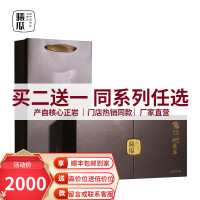 曦瓜(xigua)名岩钟鼓岩肉桂岩茶武夷山坑涧肉桂茶叶礼盒装武夷岩茶100g