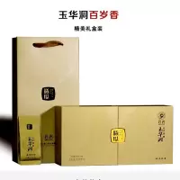 玉华洞?百岁香正宗武夷岩茶韵香乌龙茶盒装100G*1盒送礼佳品 1盒 100克