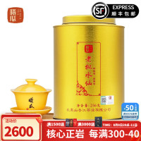 曦瓜(xigua)金罐楼梯岩老枞水仙茶叶特级三坑两涧正岩水仙武夷岩茶乌龙茶256g