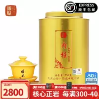曦瓜(xigua)金罐百花岩肉桂岩茶武夷山茶叶特级三坑两涧乌龙茶250g_81842