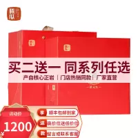 曦瓜(xigua)十二茗枞状元红岩茶武夷山名枞正岩特级茶192g_32204