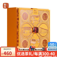 曦瓜(xigua)曦瓜岩茶故事肉桂茶武夷山茶叶醇香送礼盒装100g_575470