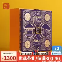 曦瓜(xigua)岩茶故事正岩肉桂茶叶特级武夷山岩茶送礼礼盒装100g_717812