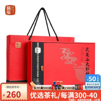 曦瓜(xigua)曦瓜武夷大红袍茶叶香韵岩茶送礼礼盒装门店同款200g_230056