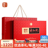 曦瓜状元大红袍茶叶特级武夷山正岩大红袍茶叶岩茶礼盒装240g