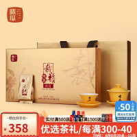 曦瓜(xigua)裁韵肉桂茶叶武夷岩茶茶叶礼盒门店同款240g_442727