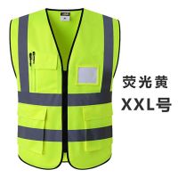 交通反光背心工地马甲施工环卫工作服 荧光黄XXL