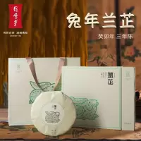 绿雪芽福鼎白茶高山2020年白牡丹寿眉兔年兰芷饼357g礼盒_1420