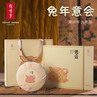 绿雪芽 福鼎白茶高山2014年白牡丹寿眉兔年意会饼357g礼盒