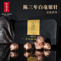 绿雪芽福鼎白茶白毫银针龙珠老白茶旅行商务办公茶叶_78