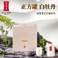 绿雪芽 福鼎白茶 2022新茶 白牡丹 正方罐一级 白茶礼盒装300g