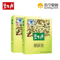 碧生源常润茶 2.5g/袋*60袋润肠通便排便顺畅润通茶草本配方便秘官方旗舰店