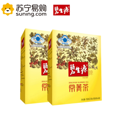 拍1发2 碧生源牌常菁茶减肥茶60袋装(2.5g/袋*15袋/盒*4盒 )茶瘦身燃脂排油全身常润茶肠清茶官方旗舰店正品