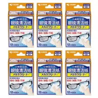 日本小林制药眼镜片清洁纸12片*6盒